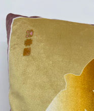 Load image into Gallery viewer, Swallows Wheel in Orange &amp; Dusky Pink on Shimmer Velvet
